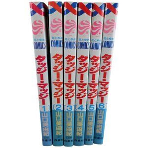 Tajji Majji タッジー・マッジー Vol 1-6 Complete Japanese Tankōbon Set Miyuki Yamaguchi